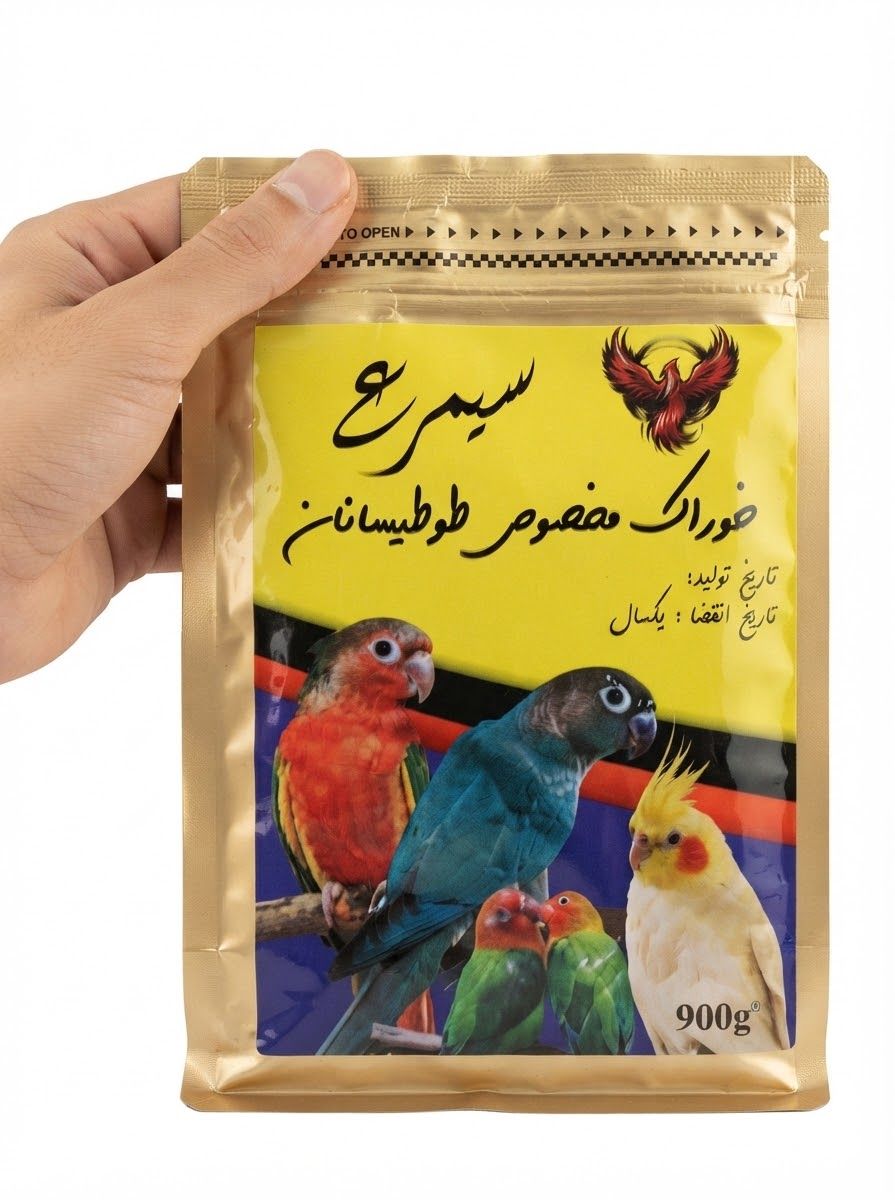 غذای پرنده سیمرغ