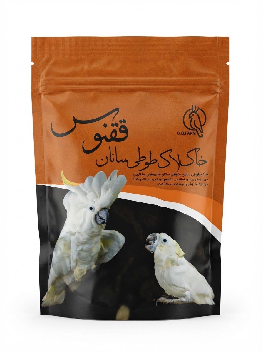 سرلاک ققنوس
